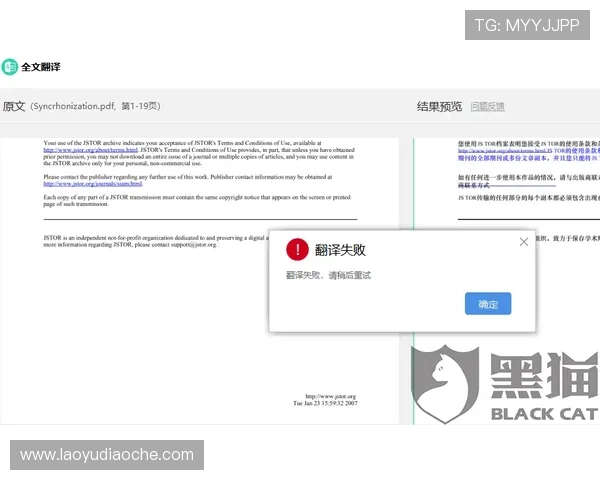 凯发旗舰厅会员登录失败的技术原因分析及优化提升登录成功率的方法