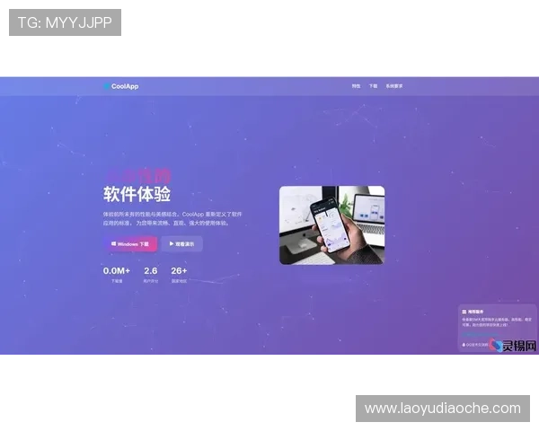 凯发最新官方app下载,最新版本上线,享受更流畅的操作体验和丰富奖励 凯发最新官方app下载,最新版本上线,享受更流畅的操作体验和丰富奖励