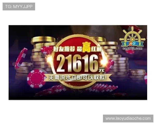 广东ag贵宾会会员的最新优惠活动介绍与参与指南