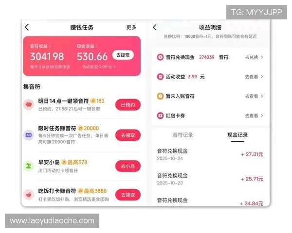 加入AG现金官方享受极速提款流程保证您的资金随时提现成功