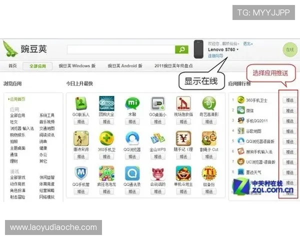 用户分享：凯发手机登陆入口的真实使用心得与评价