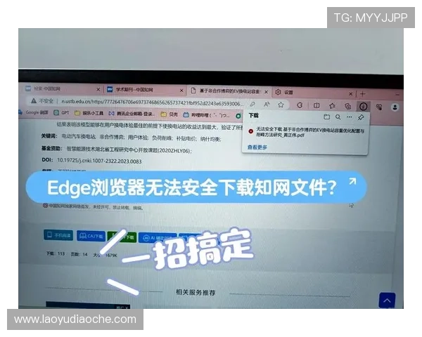 遇到凯发集团登录网址下载不了,用户可以尝试的几种有效解决办法 遇到凯发集团登录网址下载不了,用户可以尝试的几种有效解决办法