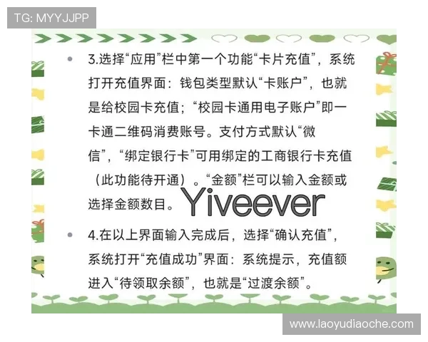 凯发app下载后如何快速绑定银行卡实现便捷充值 凯发app下载后如何快速绑定银行卡实现便捷充值