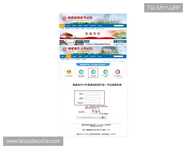 K8入口中心最新入口地址查询方法，帮助玩家快速找到官方登录通道