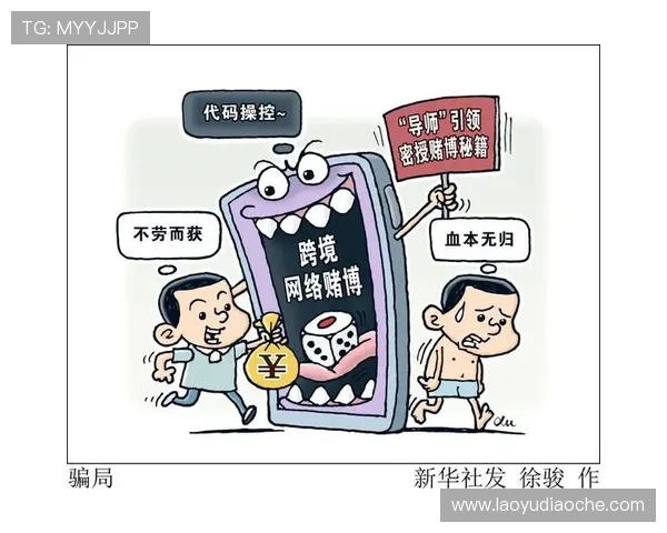 850游戏平台赌博行为的监管现状与未来趋势,玩家应关注的合法权益保护措施 850游戏平台赌博行为的监管现状与未来趋势,玩家应关注的合法权益保护措施