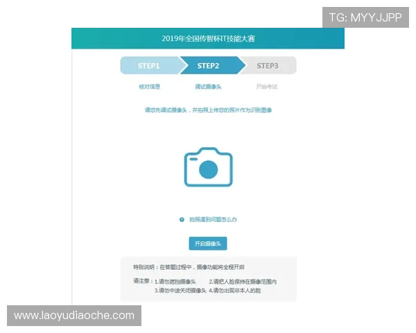 凯发线上注册平台常见问题解答，帮助新手快速上手注册流程
