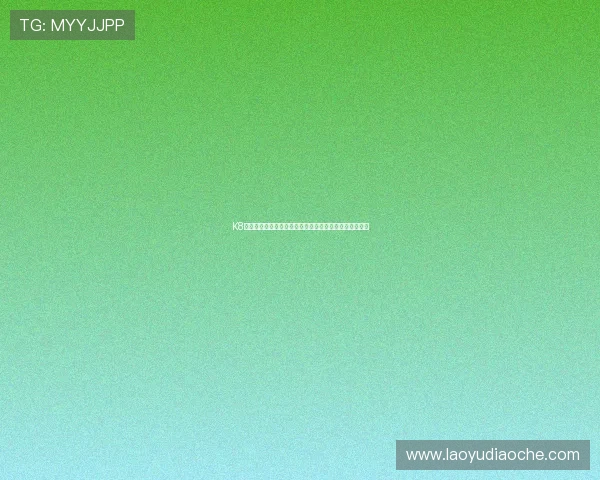 K8凯发滚球盘的移动端操作指南让你随时随地轻松投注体验