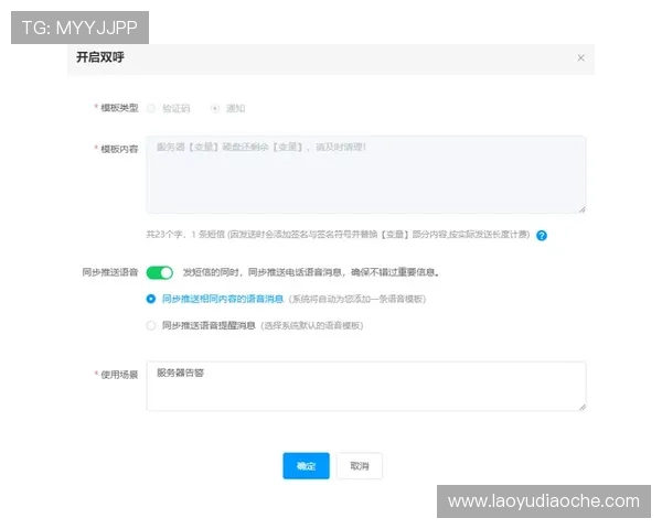 凯发手机官网旗舰店地址变更通知，官方提醒用户及时更新访问地址确保顺畅购物体验