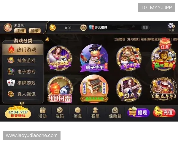 开元棋牌网页最新安全稳定平台推荐，轻松体验多样棋牌游戏玩法