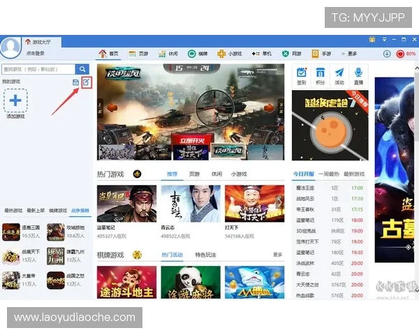 爱游戏大厅官方下载入口，快速获取官方正版游戏客户端