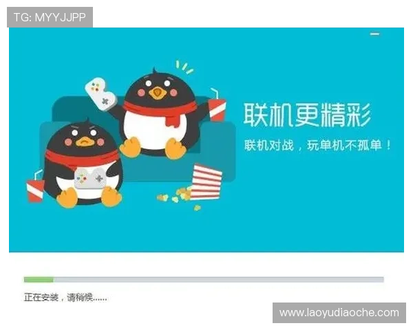 爱游戏app下载安装后如何优化游戏体验提升运行速度和稳定性