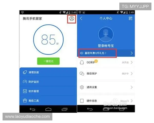 凯发旗舰厅登录免费下载让你轻松掌握最新游戏动态与活动信息 凯发旗舰厅登录免费下载让你轻松掌握最新游戏动态与活动信息