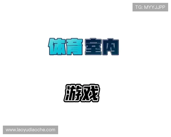 爱游戏体育入口登录常见问题及解决技巧帮助新手玩家快速掌握登录操作流程