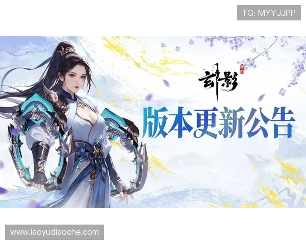 游戏官网最新版本上线,全面优化游戏体验与安全保障 游戏官网最新版本上线,全面优化游戏体验与安全保障