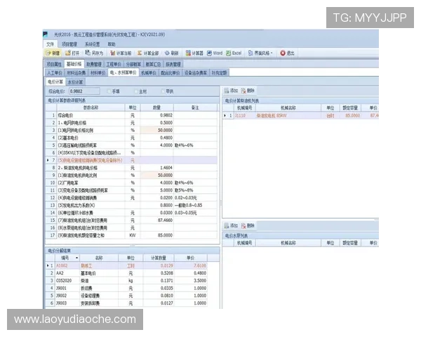 凯发电投网站官网最新资讯与官方公告全面解析