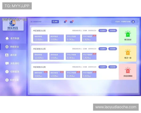凯发登录入口地址多渠道访问方式介绍，满足不同用户的登录需求