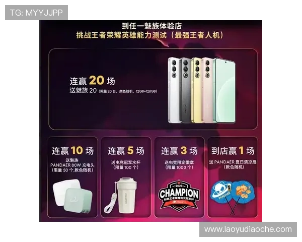 k8凯发中国优惠活动汇总，丰富福利奖励助力玩家轻松赢取丰厚奖励