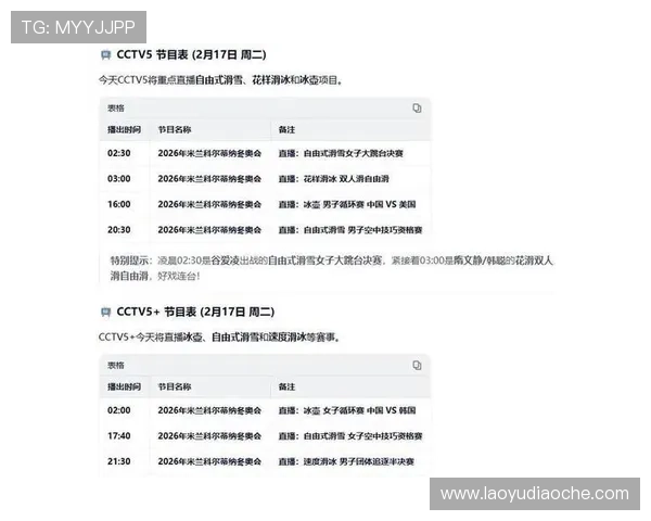 K8体育官方平台最新赛事资讯与全面赛事直播指南