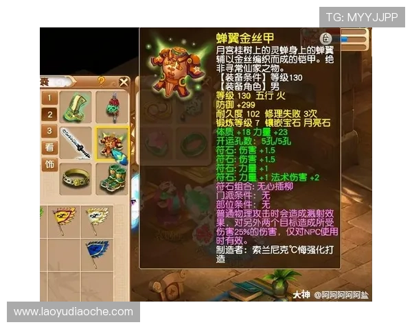 如何通过K8登陆官网实现快速登录，提升游戏体验效率