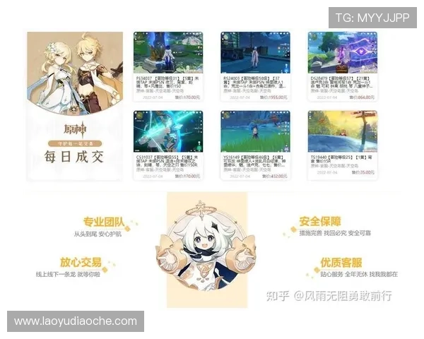 掌握凯发官网会员登录技巧提升游戏体验与账户安全保障措施
