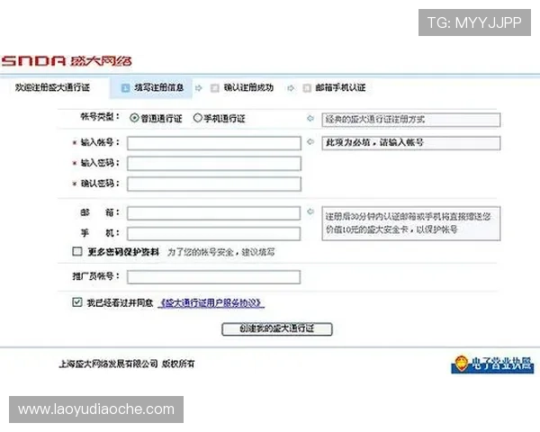凯发旗舰厅注册平台官网查询流程详解，帮助新手快速注册与登录指南