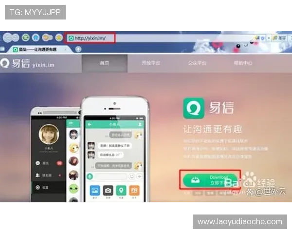 获取凯发直播旗舰厅客户端最全官方下载地址及安全安装指南 获取凯发直播旗舰厅客户端最全官方下载地址及安全安装指南