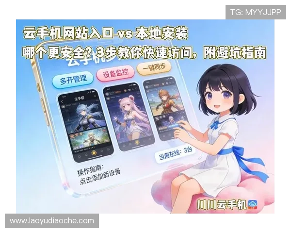 解决k8网站登录困难的实用技巧与官方登录入口快速访问方法