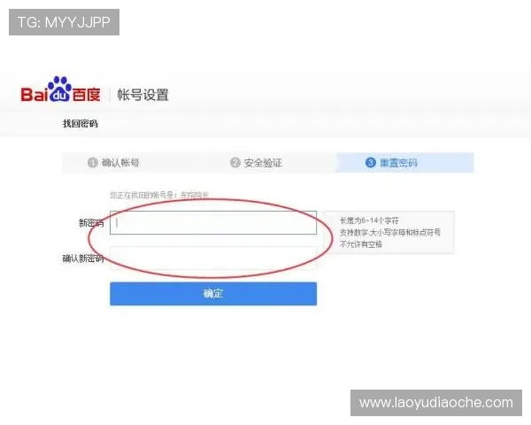 凯发登录入口忘记密码后恢复账号访问权限的详细操作流程